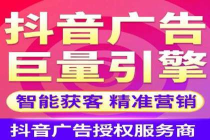 信息流开户返点攻略：实战案例教你如何快速开户